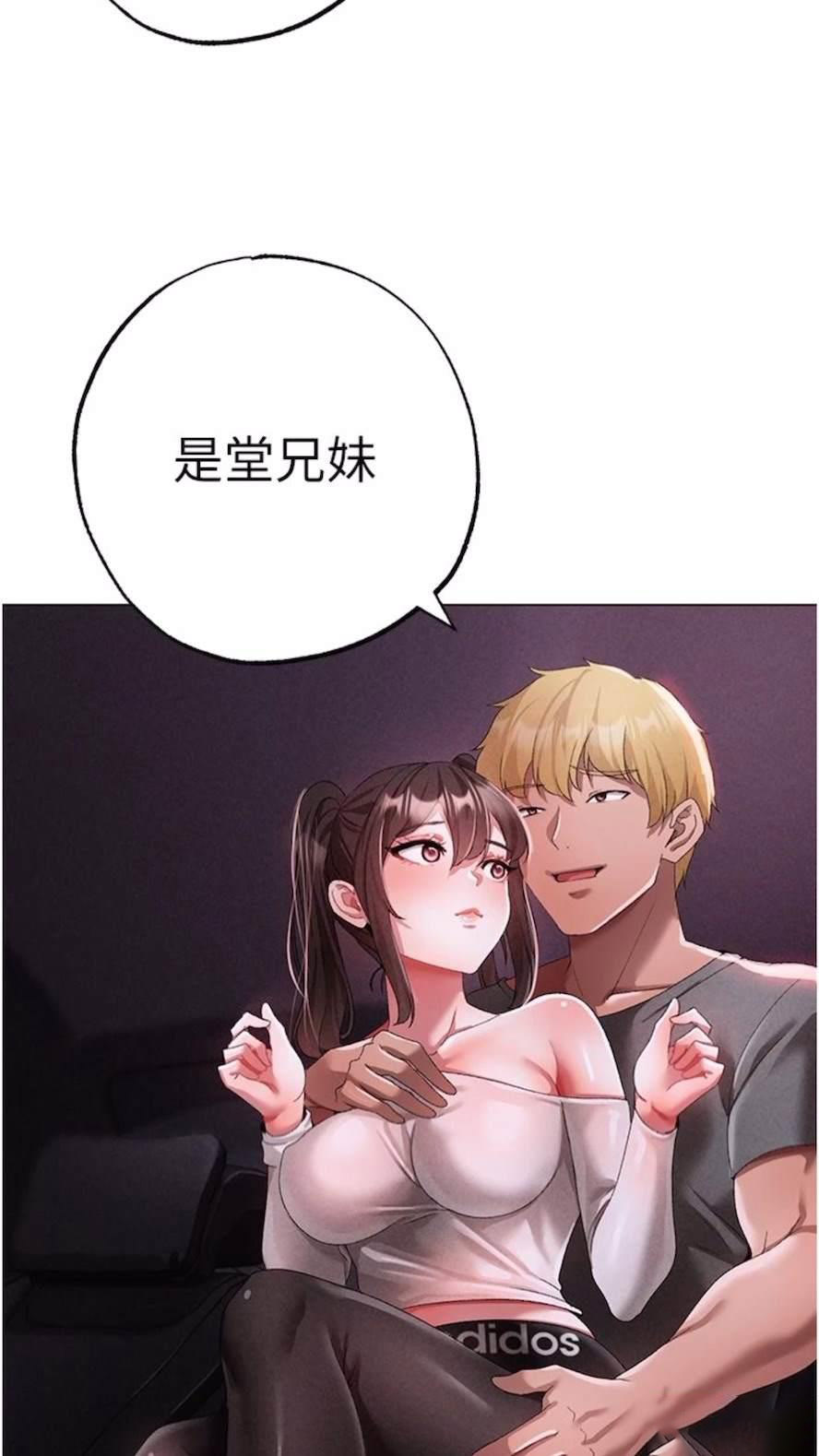 [Manhwa] A fierce man Plot, big breasts#[111P]-64
