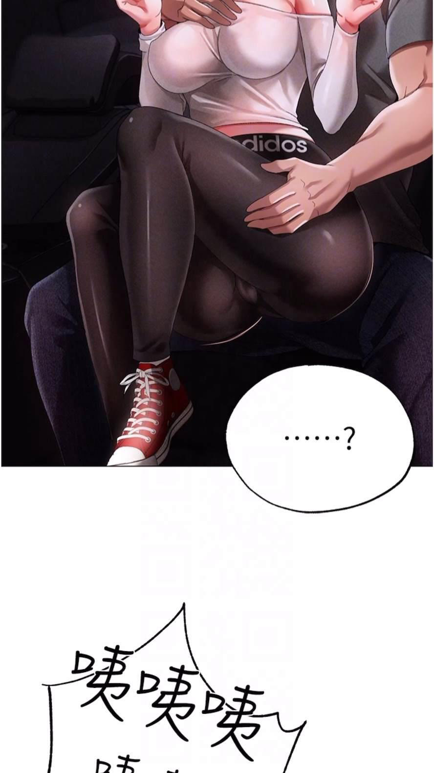 [Manhwa] A fierce man Plot, big breasts#[111P]-66