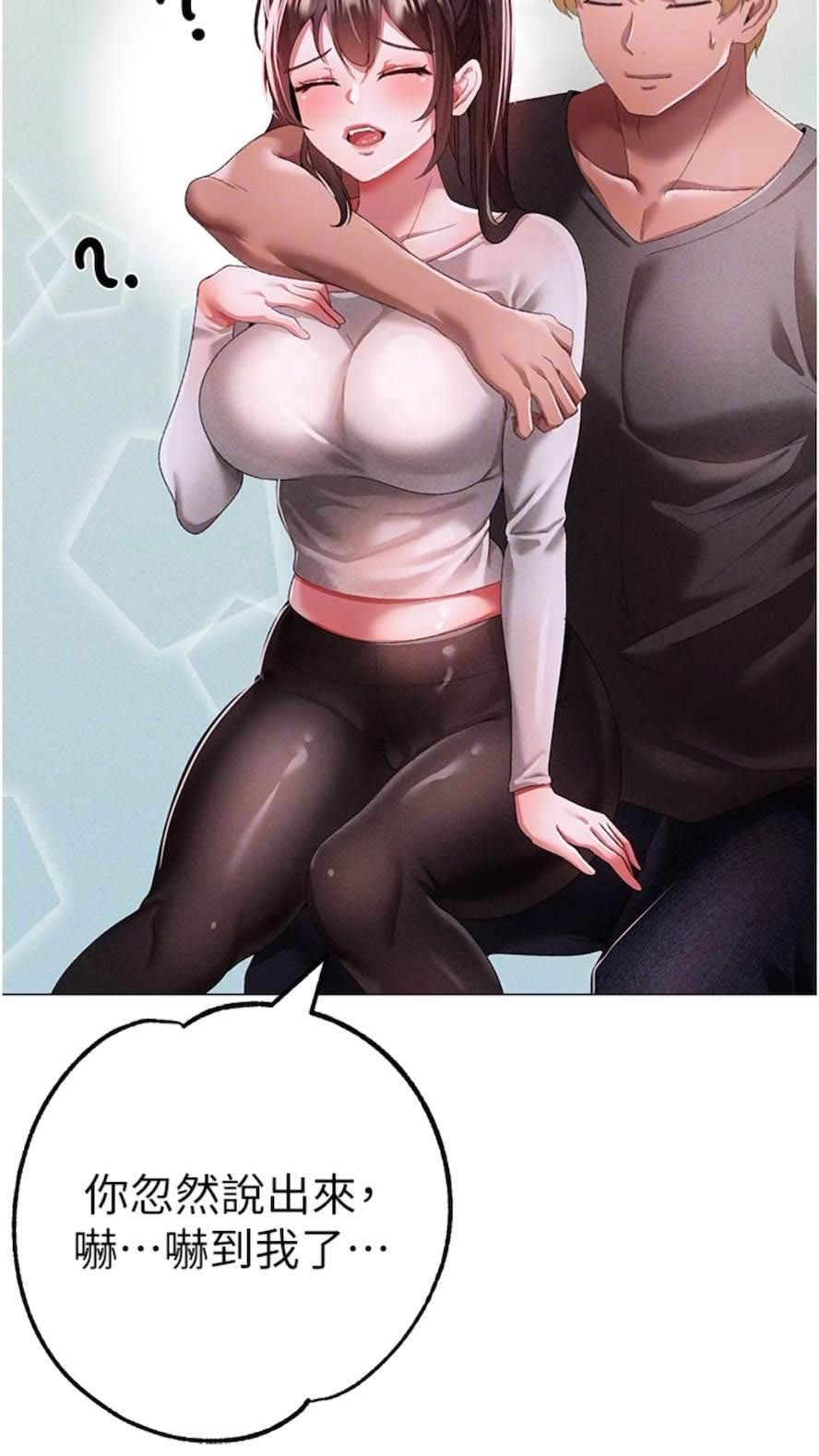 [Manhwa] A fierce man Plot, big breasts#[111P]-71