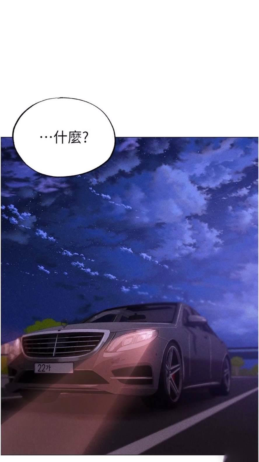 [Manhwa] A fierce man Plot, big breasts#[111P]-8