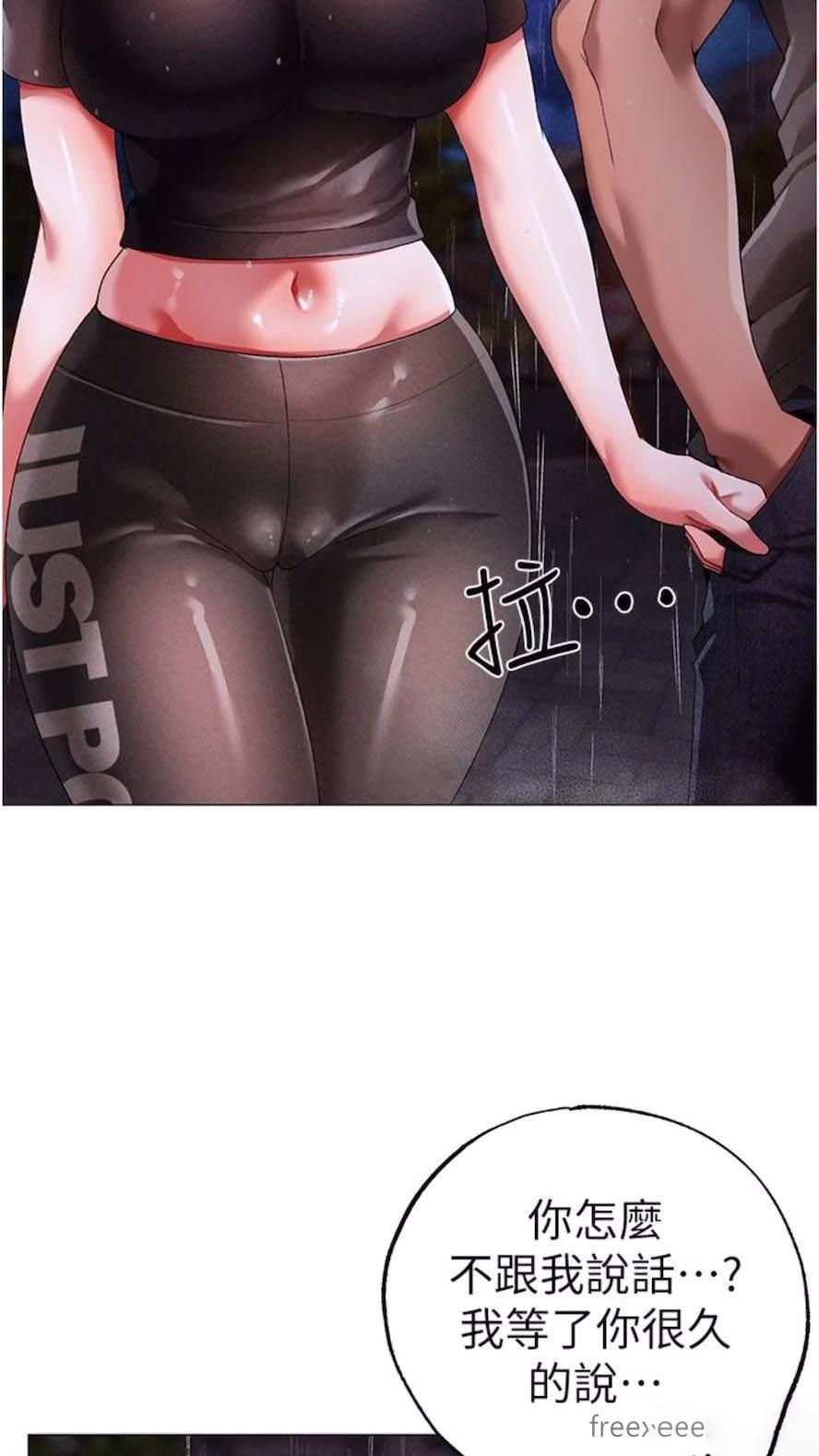 [Manhwa] A fierce man Plot, big breasts#[111P]-94