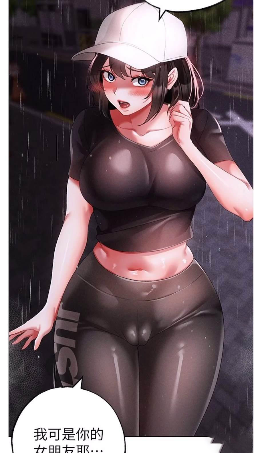 [Manhwa] A fierce man Plot, big breasts#[111P]-95