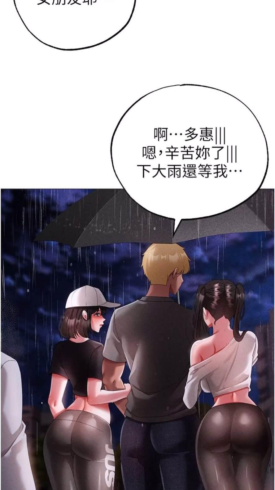 [Manhwa] A fierce man Plot, big breasts#[111P]-96