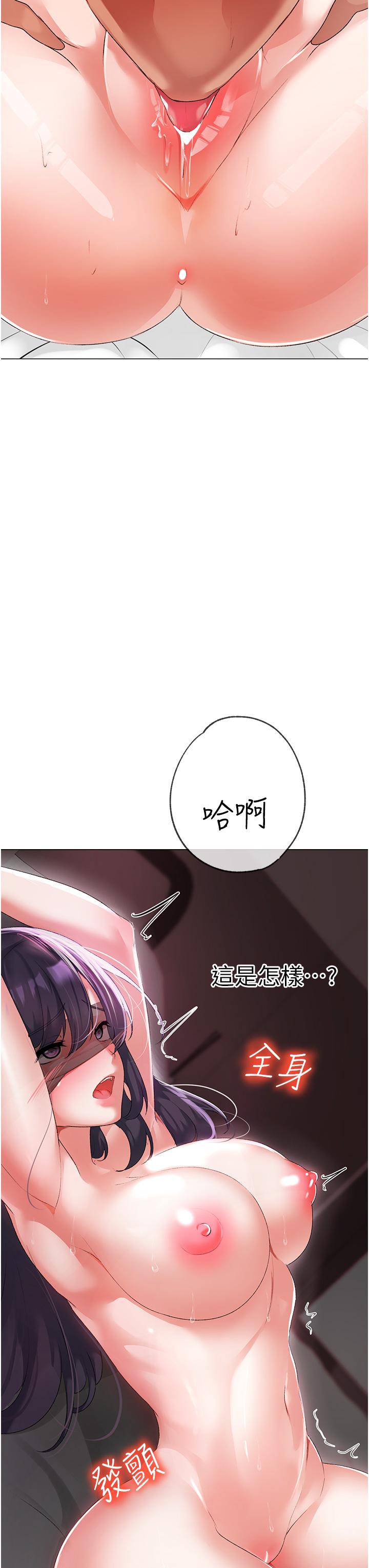 [Manhwa] A fierce man Plot, big breasts#[66P]-11