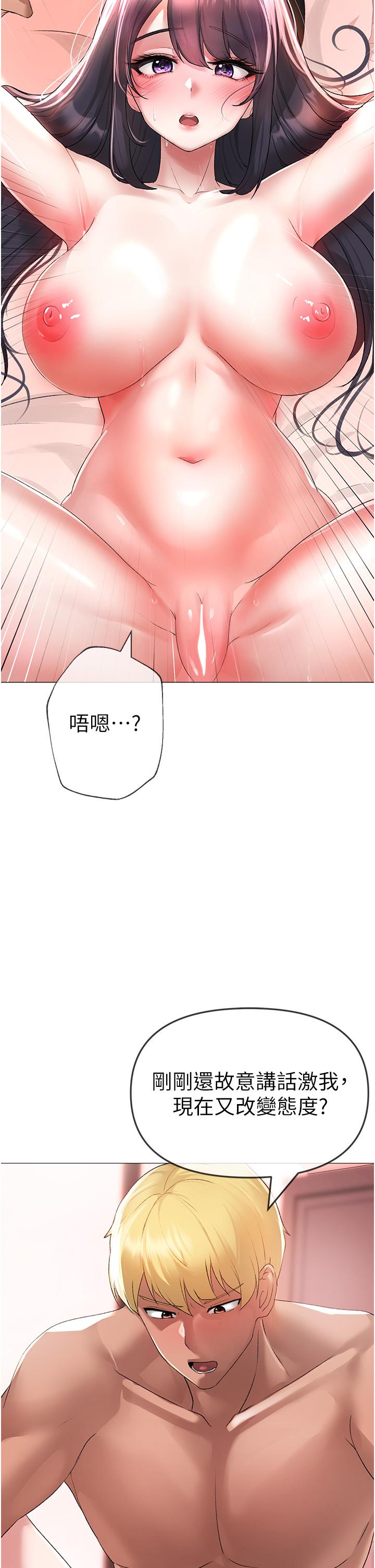[Manhwa] A fierce man Plot, big breasts#[66P]-27