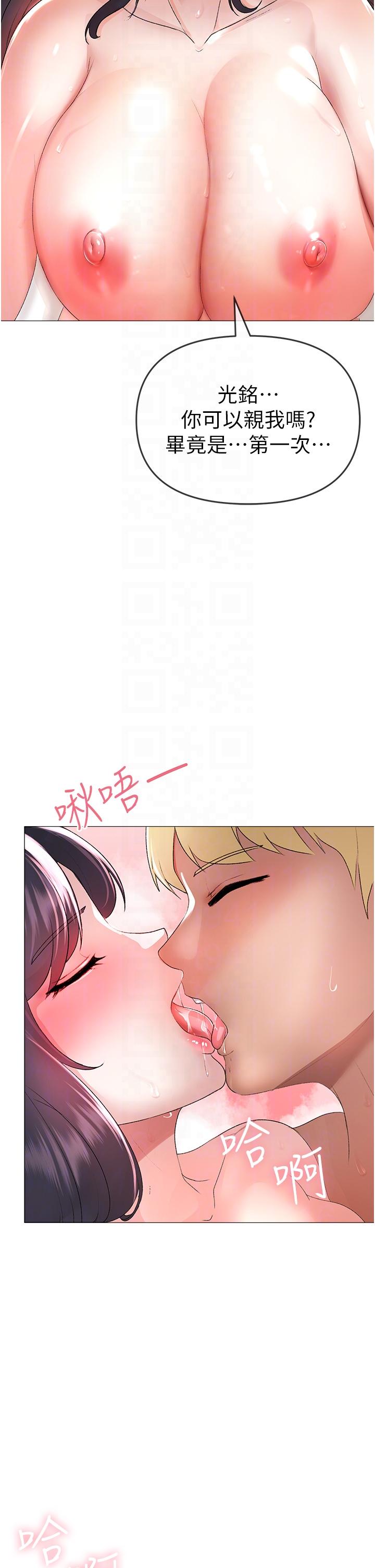 [Manhwa] A fierce man Plot, big breasts#[66P]-30