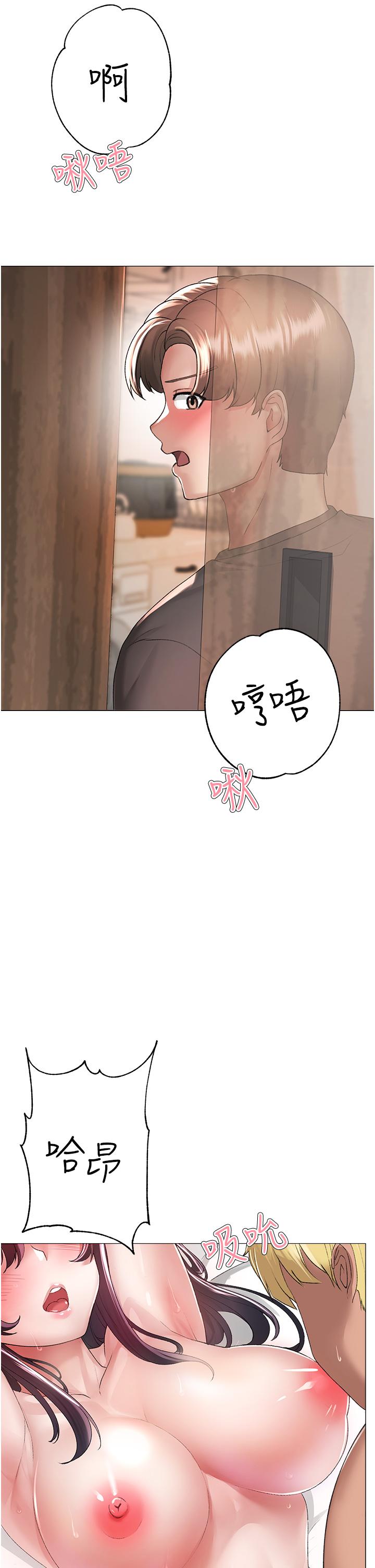 [Manhwa] A fierce man Plot, big breasts#[66P]-4