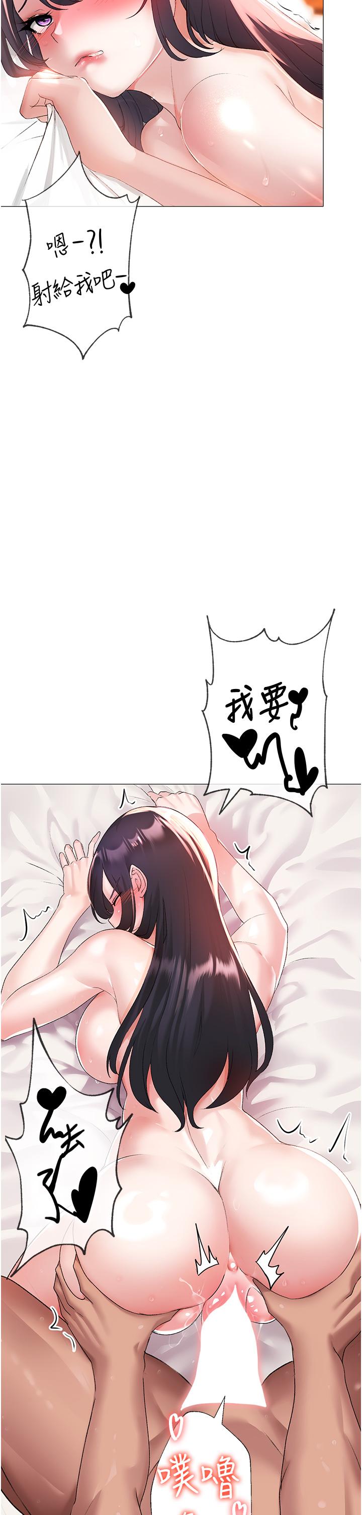 [Manhwa] A fierce man Plot, big breasts#[66P]-41
