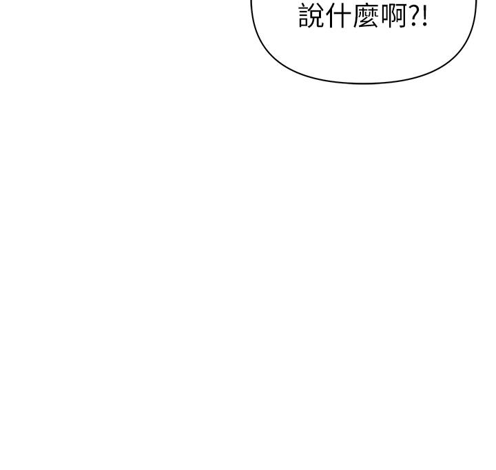 [Manhwa] A fierce man Plot, big breasts#[66P]-47