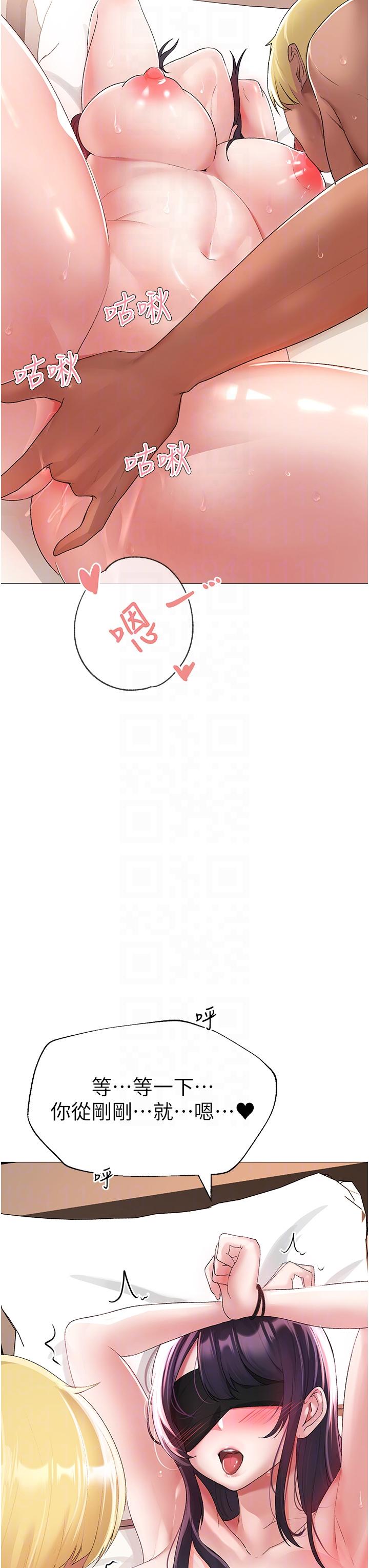 [Manhwa] A fierce man Plot, big breasts#[66P]-6