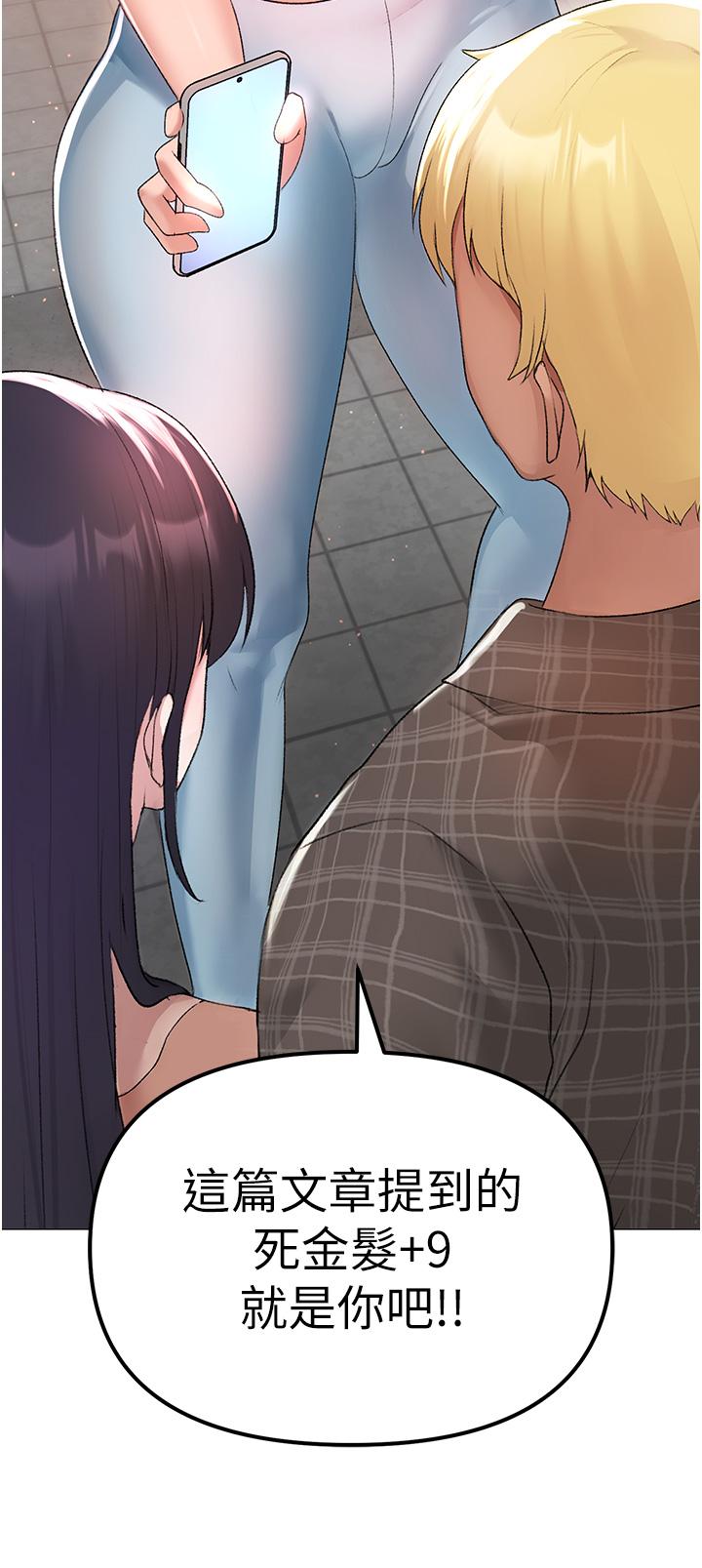 [Manhwa] A fierce man Plot, big breasts#[66P]-65
