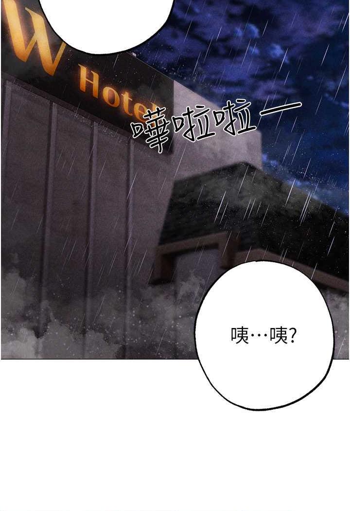[Manhwa] A fierce man Plot, big breasts#[123P]-10