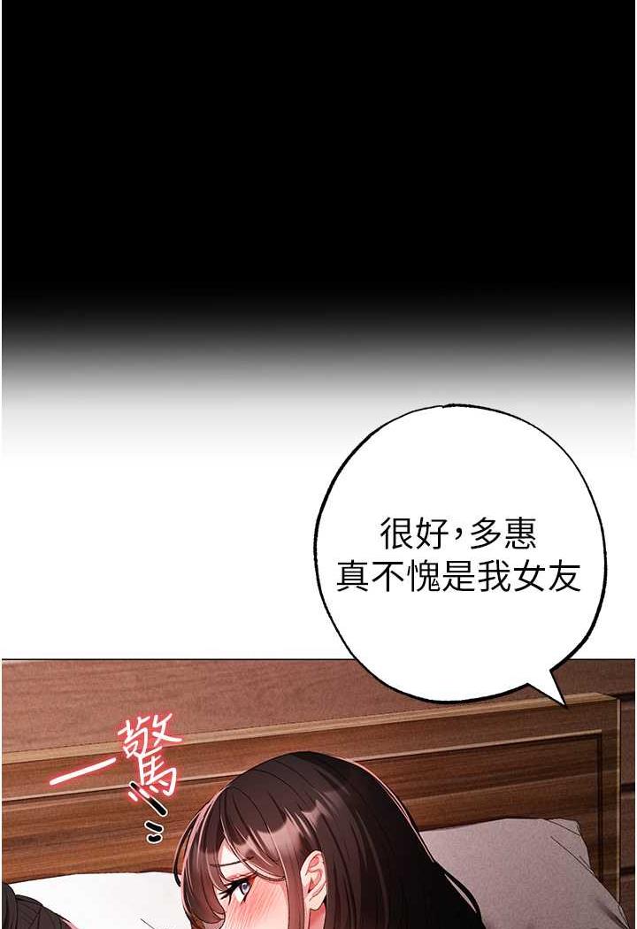 [Manhwa] A fierce man Plot, big breasts#[123P]-105