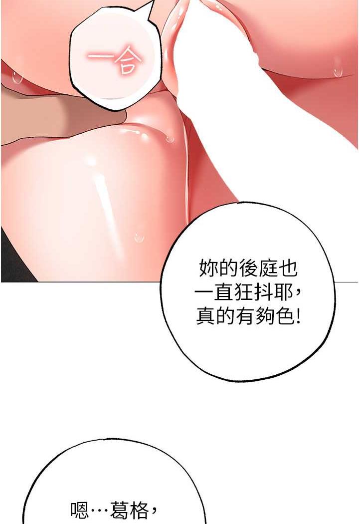 [Manhwa] A fierce man Plot, big breasts#[123P]-108