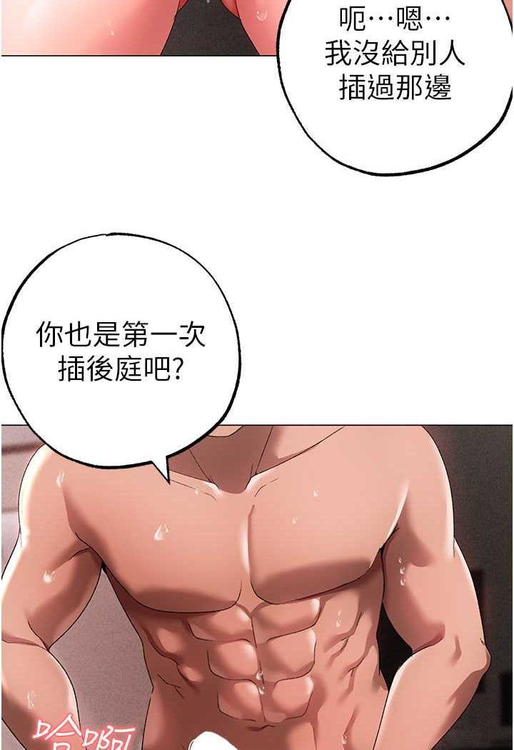 [Manhwa] A fierce man Plot, big breasts#[123P]-112