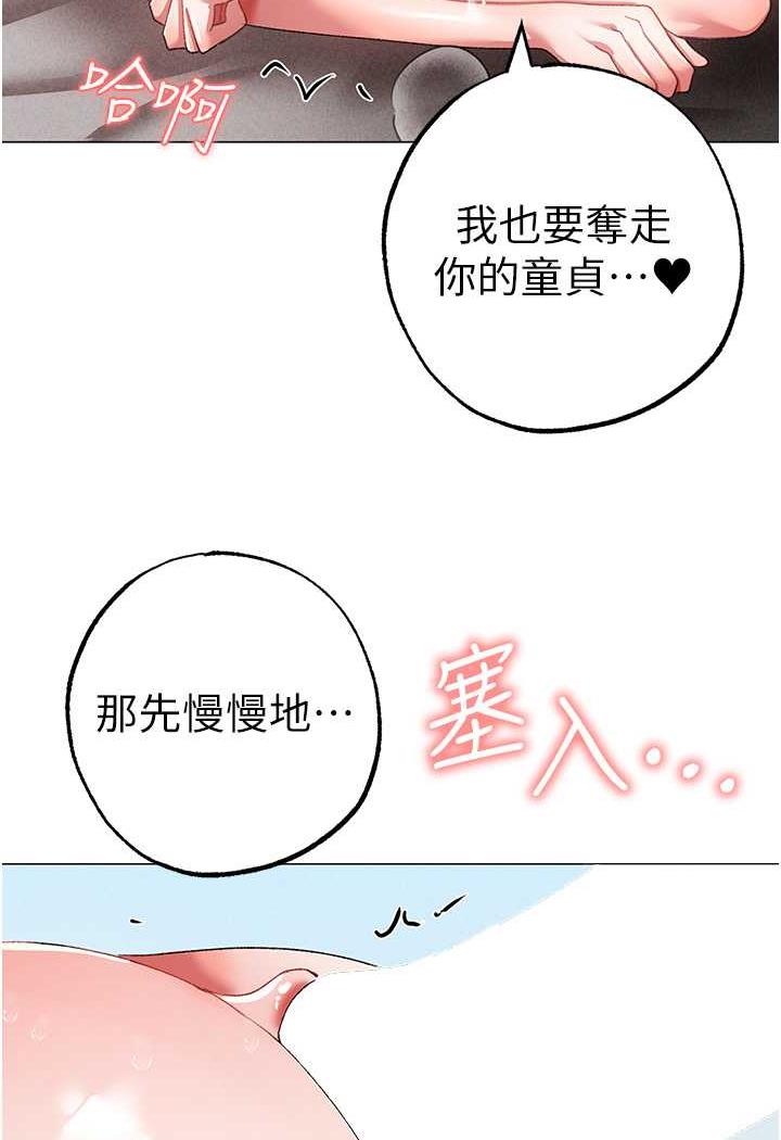 [Manhwa] A fierce man Plot, big breasts#[123P]-114