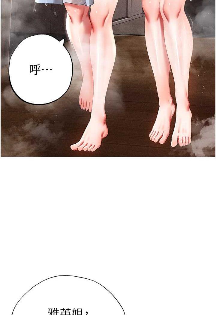 [Manhwa] A fierce man Plot, big breasts#[123P]-13