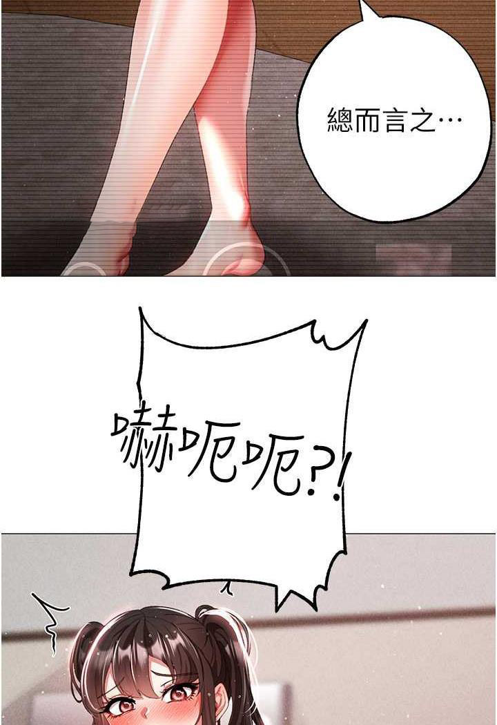 [Manhwa] A fierce man Plot, big breasts#[123P]-20