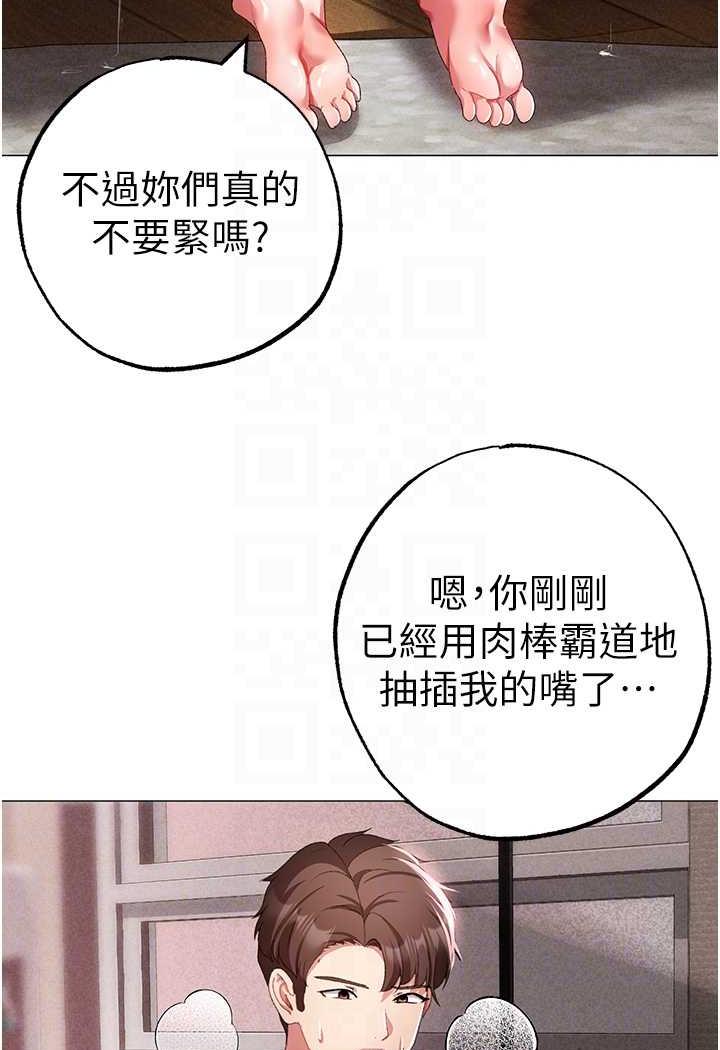 [Manhwa] A fierce man Plot, big breasts#[123P]-26