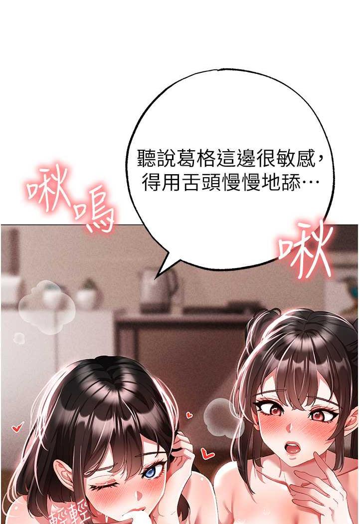 [Manhwa] A fierce man Plot, big breasts#[123P]-31