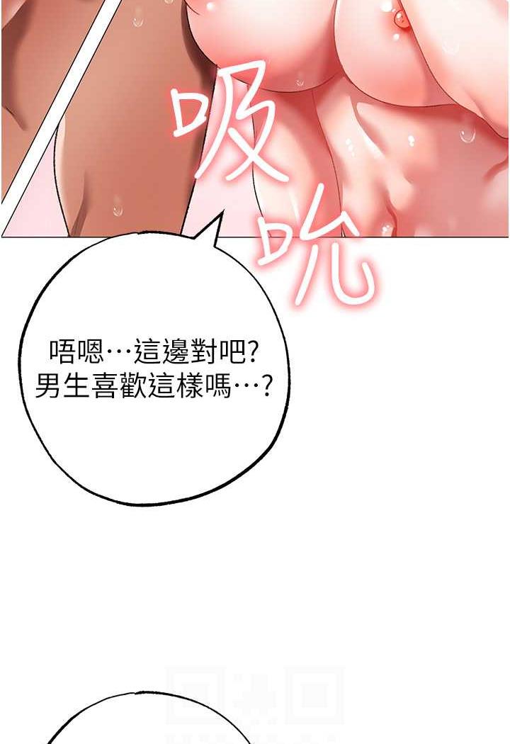 [Manhwa] A fierce man Plot, big breasts#[123P]-34