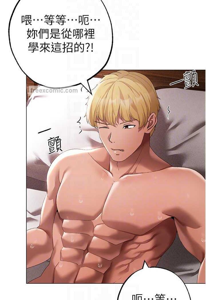 [Manhwa] A fierce man Plot, big breasts#[123P]-35