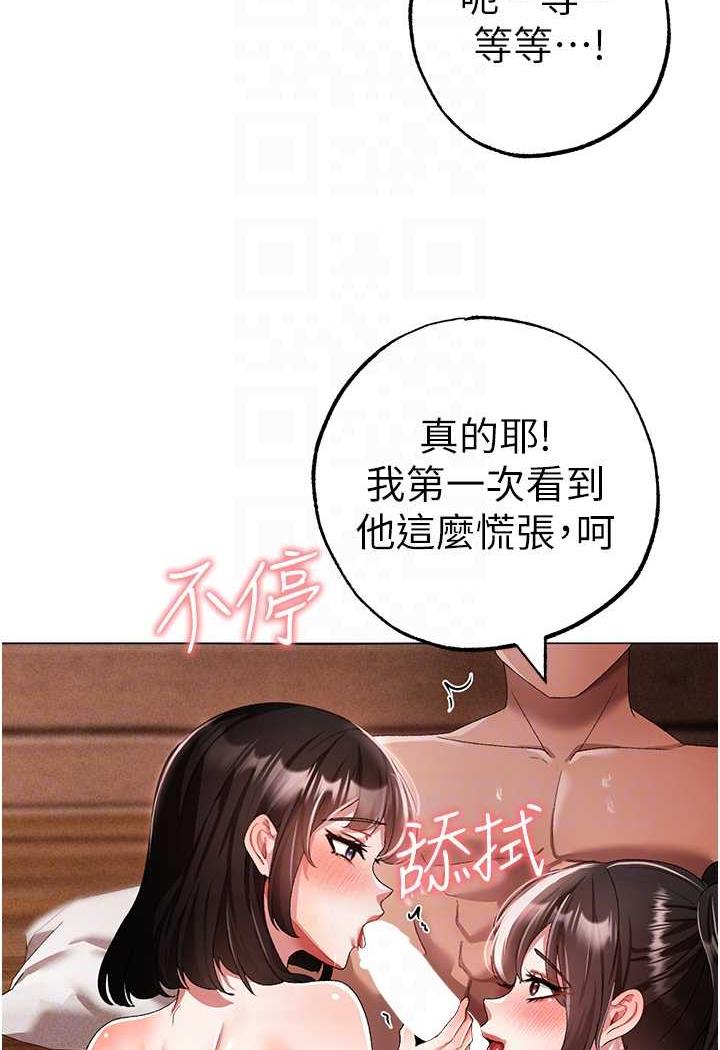 [Manhwa] A fierce man Plot, big breasts#[123P]-36