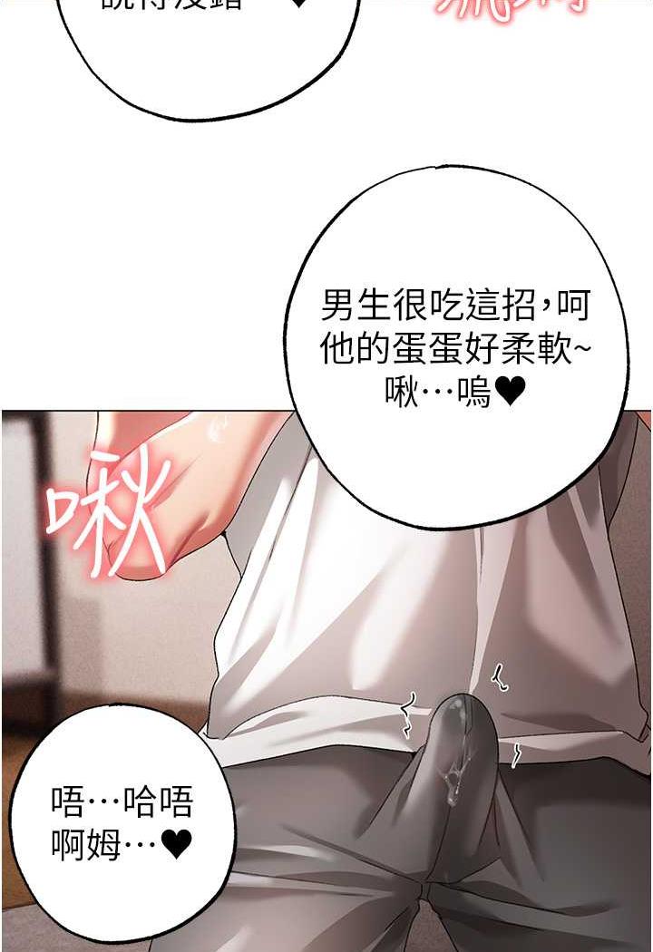 [Manhwa] A fierce man Plot, big breasts#[123P]-38