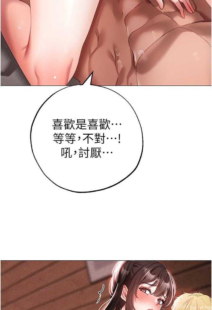 [Manhwa] A fierce man Plot, big breasts#[123P]-49
