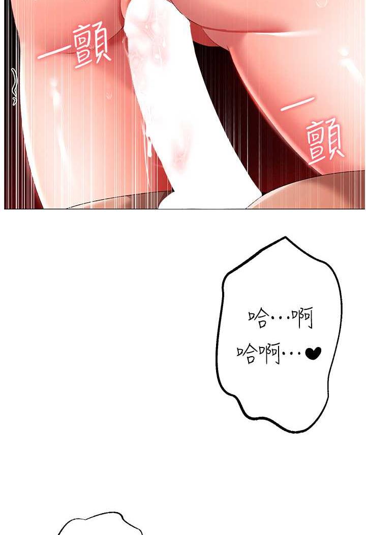 [Manhwa] A fierce man Plot, big breasts#[123P]-52