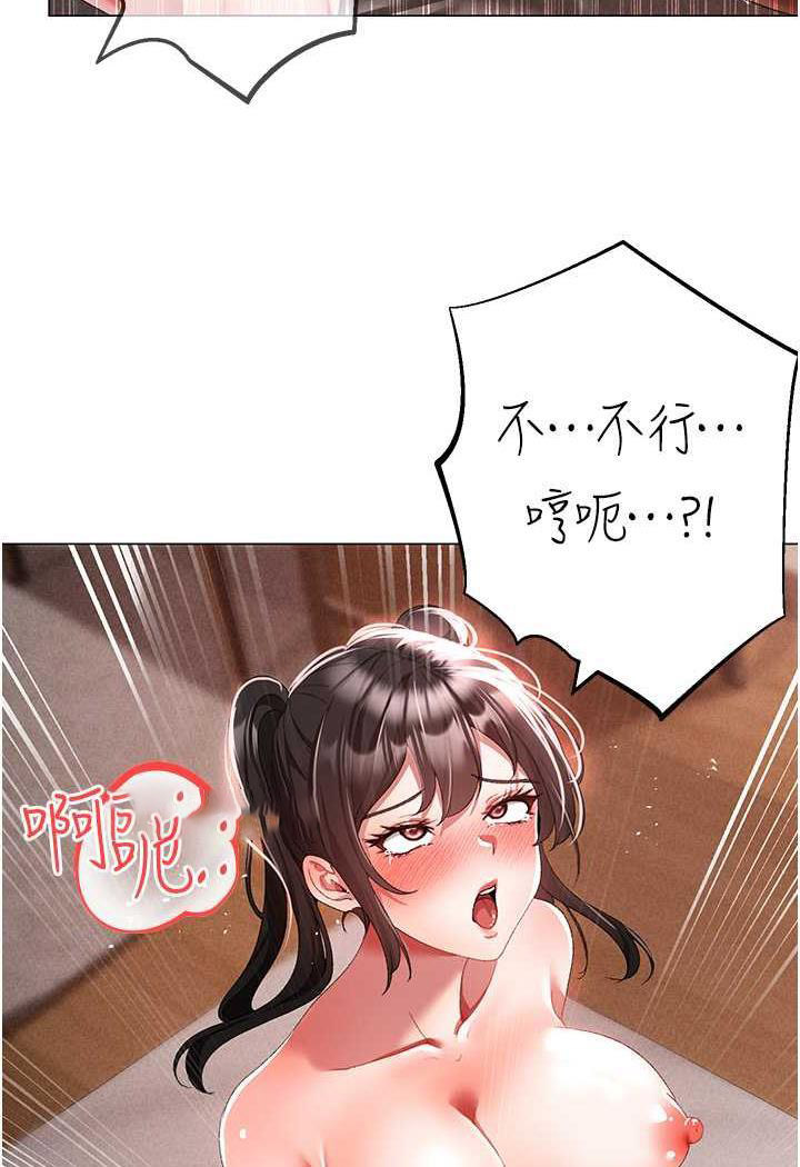 [Manhwa] A fierce man Plot, big breasts#[123P]-62