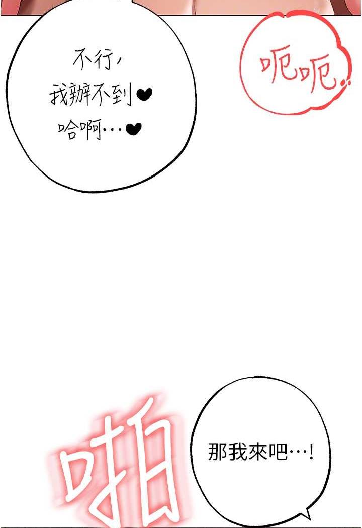 [Manhwa] A fierce man Plot, big breasts#[123P]-66