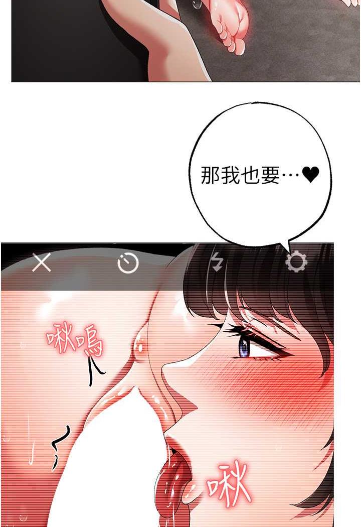 [Manhwa] A fierce man Plot, big breasts#[123P]-73