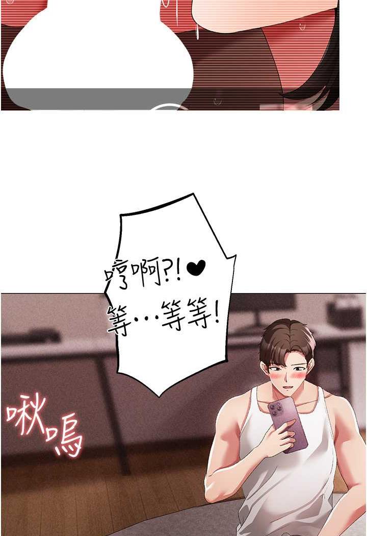 [Manhwa] A fierce man Plot, big breasts#[123P]-74