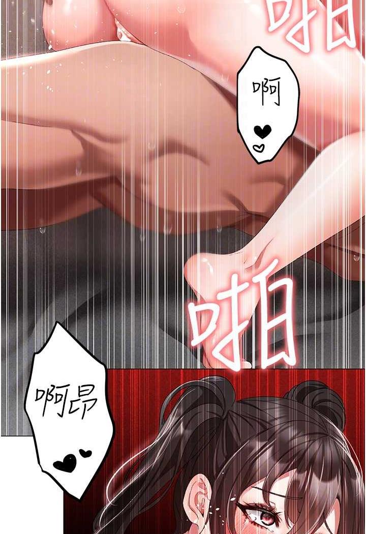 [Manhwa] A fierce man Plot, big breasts#[123P]-79
