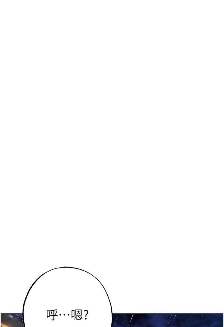 [Manhwa] A fierce man Plot, big breasts#[123P]-9