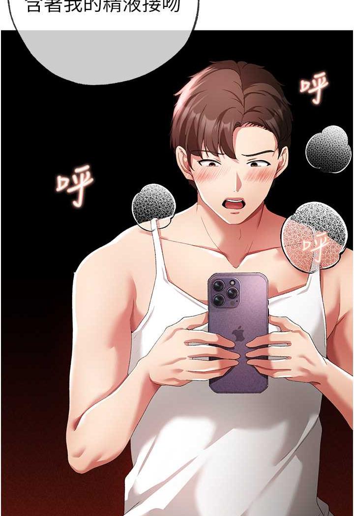 [Manhwa] A fierce man Plot, big breasts#[123P]-93