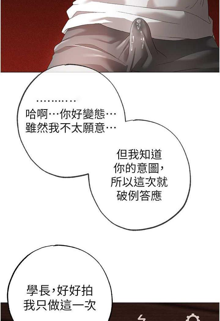 [Manhwa] A fierce man Plot, big breasts#[123P]-94