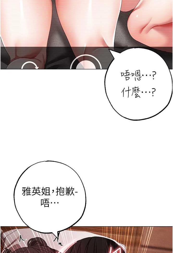 [Manhwa] A fierce man Plot, big breasts#[123P]-96
