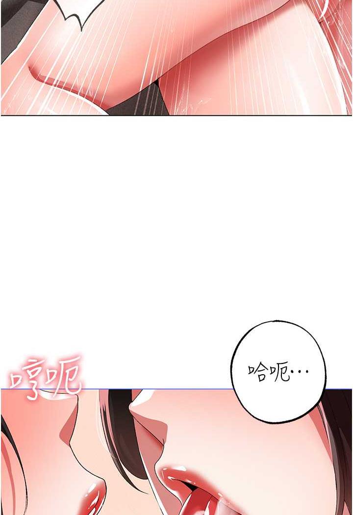 [Manhwa] A fierce man Plot, big breasts#[123P]-98