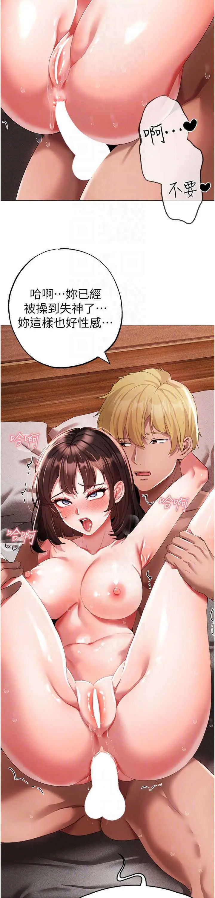 [Manhwa] A fierce man Plot, big breasts#[49P]-10