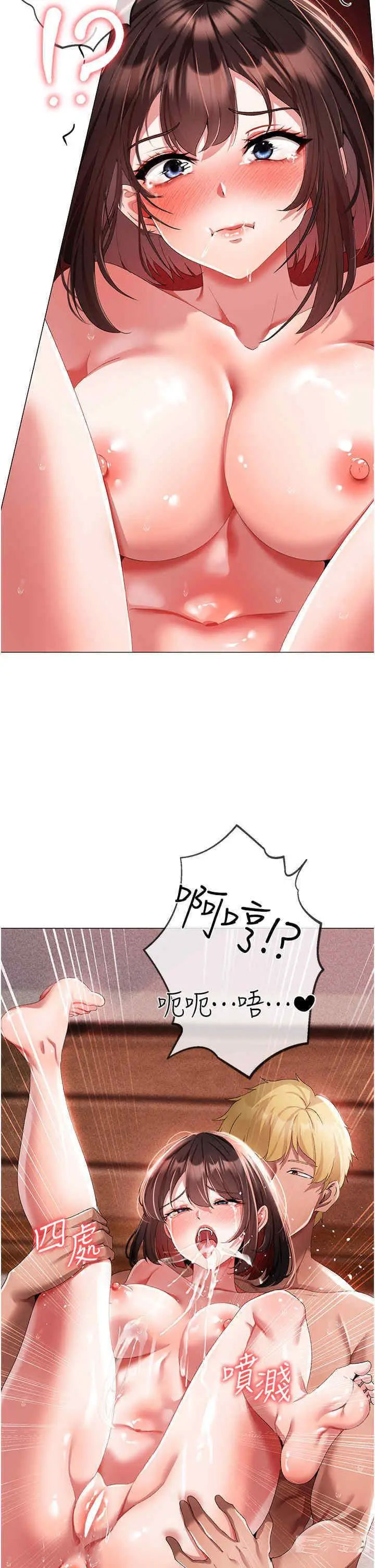 [Manhwa] A fierce man Plot, big breasts#[49P]-12
