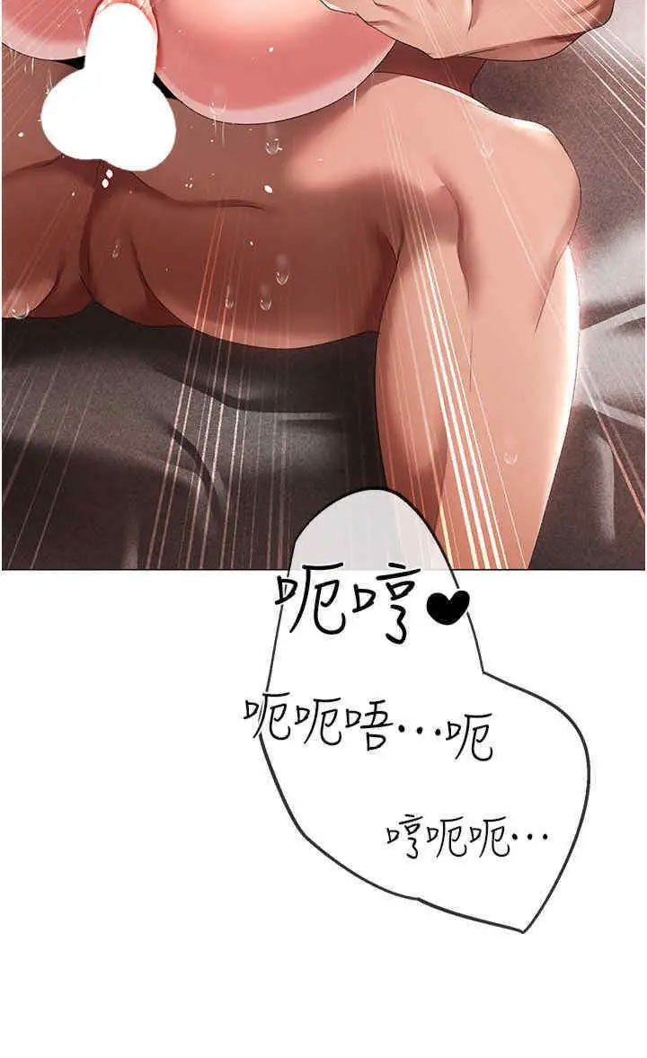 [Manhwa] A fierce man Plot, big breasts#[49P]-13