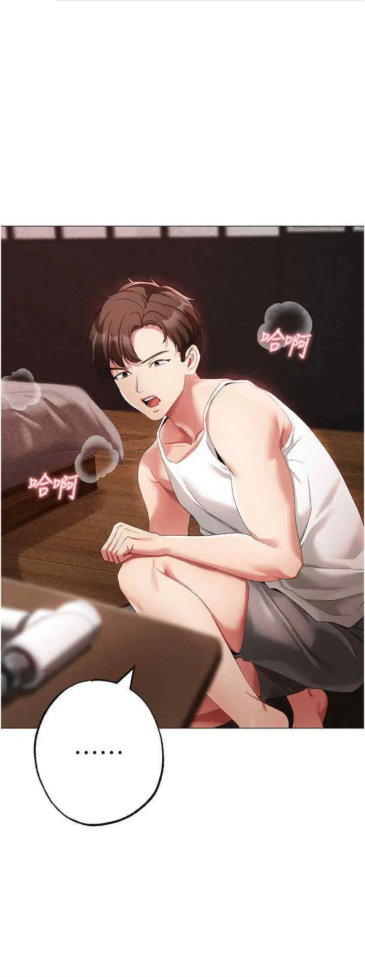 [Manhwa] A fierce man Plot, big breasts#[49P]-17