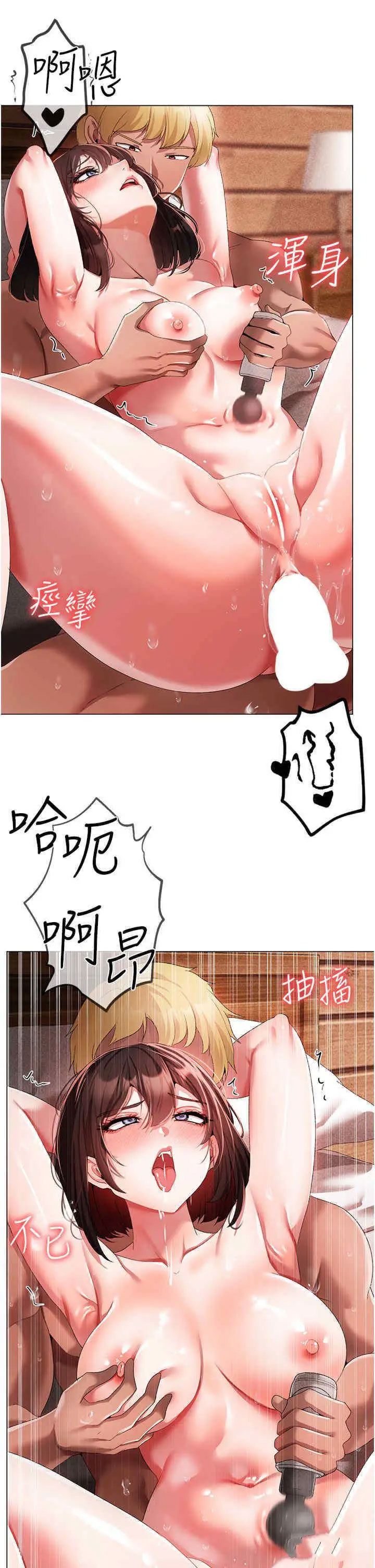 [Manhwa] A fierce man Plot, big breasts#[49P]-23