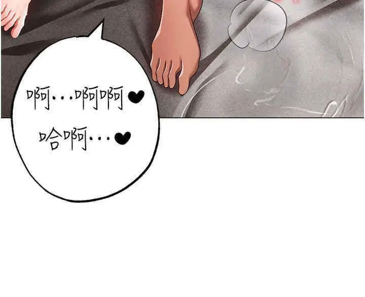 [Manhwa] A fierce man Plot, big breasts#[49P]-28