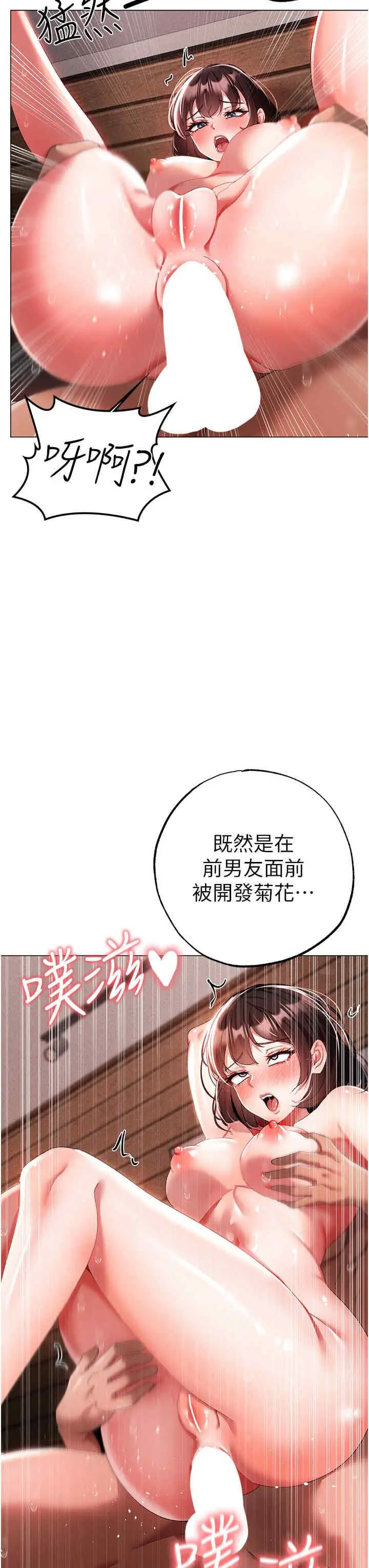 [Manhwa] A fierce man Plot, big breasts#[49P]-3
