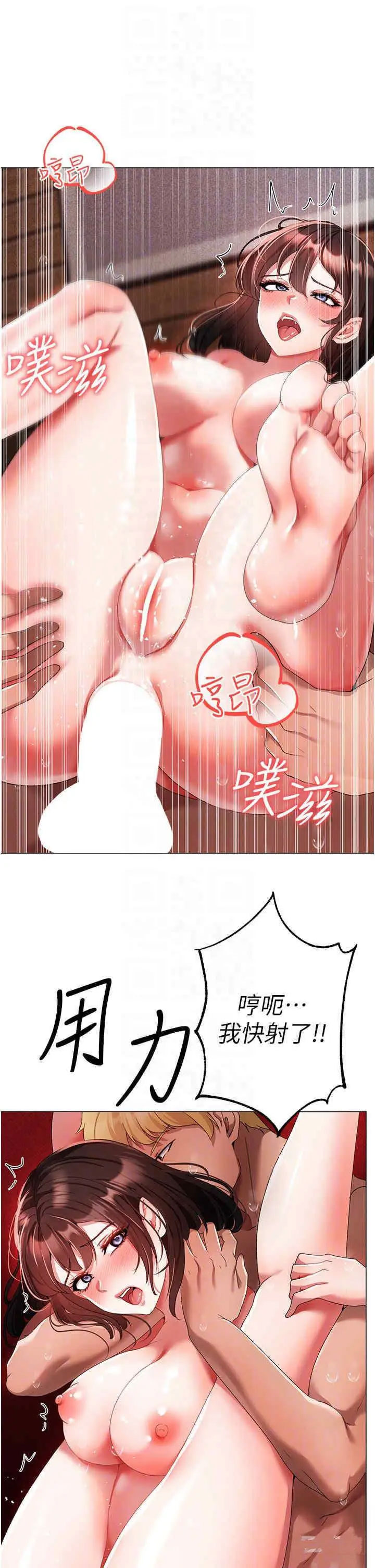 [Manhwa] A fierce man Plot, big breasts#[49P]-32