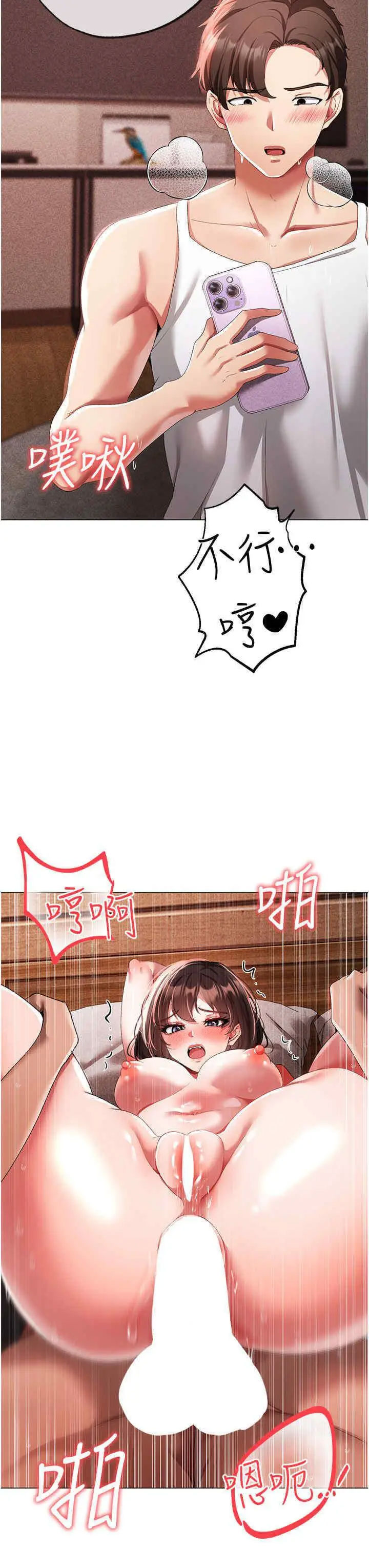[Manhwa] A fierce man Plot, big breasts#[49P]-5
