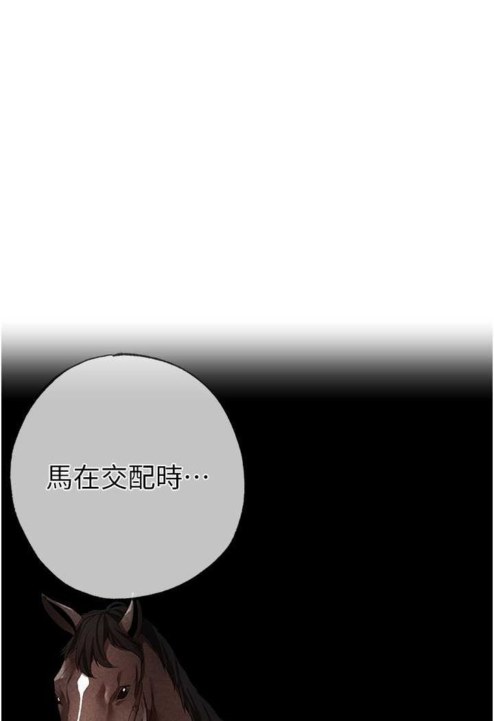 [Manhwa] A fierce man Plot, big breasts#[133P]-1